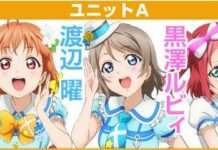 Polling Pemilihan Nama Sub-Unit Love Live! Sunshine Akan Dibuka