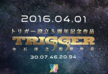 Studio Animasi Trigger Akan Rilis Anime Baru Di Bulan April Mendatang