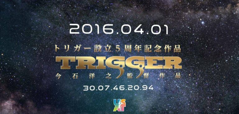 trigger