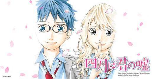 your lie in april