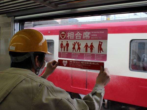 Petugas menempelkan stiker | Sumber: @keikyulovetrain (Twitter)