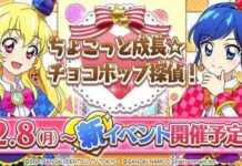 Event Photokatsu ‘Chokkoto Seichou Chocopop Tantei’ Dimulai!