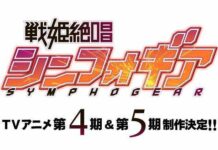 Super Sekali! Symphogear Berlanjut pada Musim Kelima
