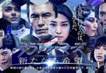 Sambut Prekuel dari Live-Action Terraformars