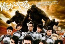 Visual Terbaru Live-Action Terraformars Dirilis