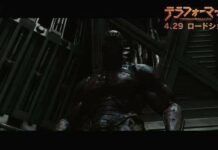 Awas Kecoa: Intip Cuplikan Adegan Baru dari Live-Action Terraformars