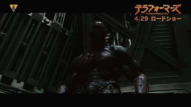 Terraformars