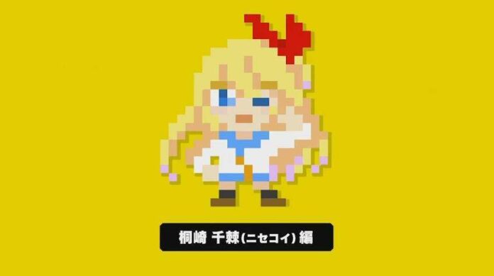 chitoge