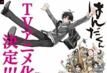 Sambut Anime Handa-kun: Prekuel dari Barakamon
