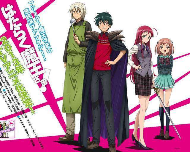 hataraku_maou_sama