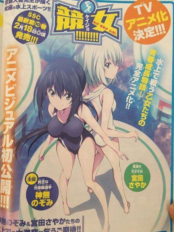 keijo