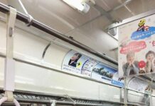 Ketika KRL Di Jepang Kehilangan Salah Satu Bagian Penting Dalam Hidupnya