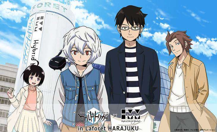 news_header_worldtriger_visual