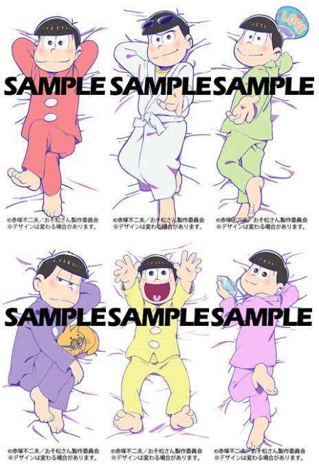 osomatsusan