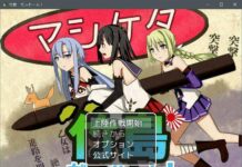 Takeshima Dakkan, Nasionalisme ala Cool Japan