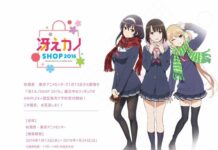 Standing Poster 1 Banding 1 Cewek-Cewek Saekano: Dijamin Saik Beeng