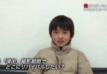 Video Dibalik Layar Ke-2 Live Action Boku Dake Ga Inai Machi Dirilis!