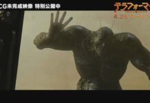 Awas Kecoa: Intip Beberapa Adegan dari Live-Action Terraformars