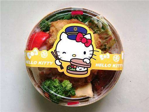 Kotak Makanan Hello Kitty | Foto: CCTV News