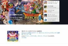 Amazon Jepang Kini Melayani Pengiriman Internasional Untuk Game