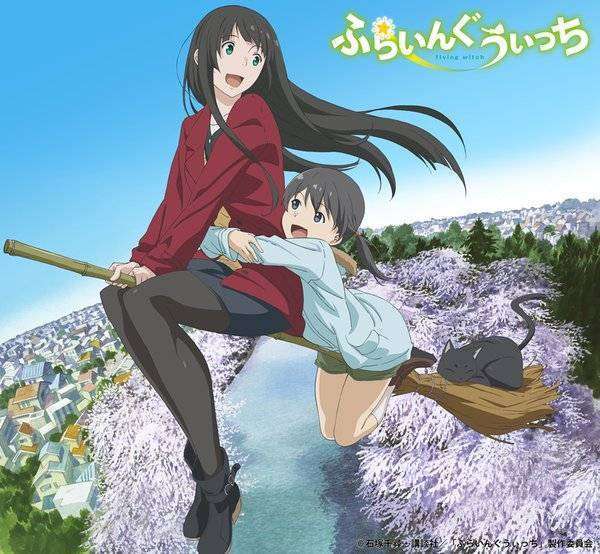 flying-witch big