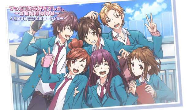 Zutto-Mae-1280x720