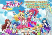 Intip Pengisian Suara Aikatsu