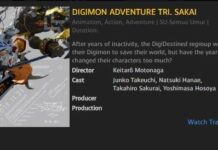 Digimon Tri akan Hadir Cibinong, Solo, Sidoarjo, dan Magelang