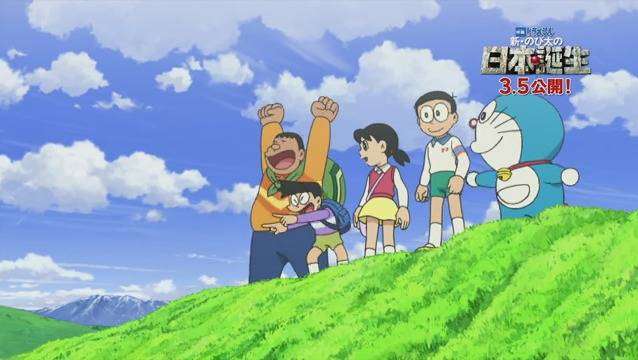 doraemon