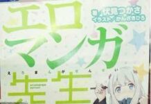 Novel Ringan Eromanga Sensei Diadaptasi Menjadi Anime
