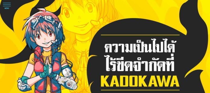 kadokawa