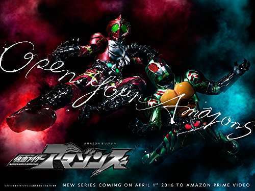 kamen rider amazons