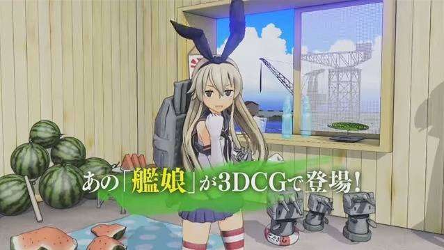 kancolle