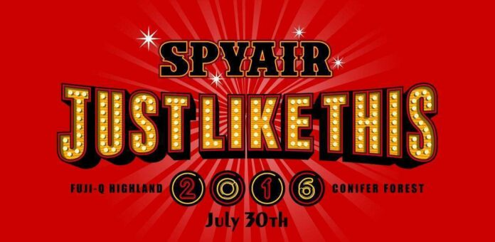 spyair
