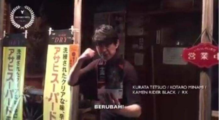 tetsuo kurata