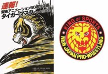 Lebih Jauh Tentang Anime Terbaru Tiger Mask