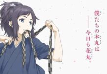 Bersiaplah untuk Touken Ranbu: Hanamaru Oktober Mendatang
