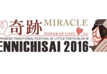 Ada Apa Di Ennichisai 2016?