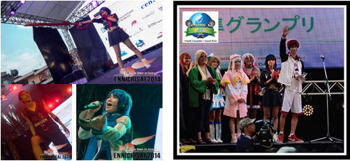 Ennichisai_2016_World_Karaoke