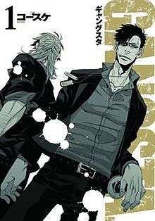 Gangsta._volume_1