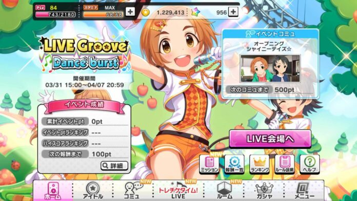 Screenshot_2016-03-31-22-10-43