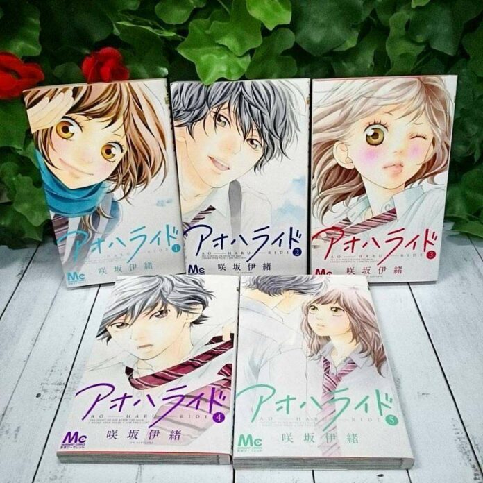 ao haru ride m&c!