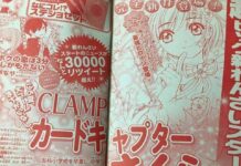 Inilah Ilustrasi Sekuel Cardcaptor Sakura