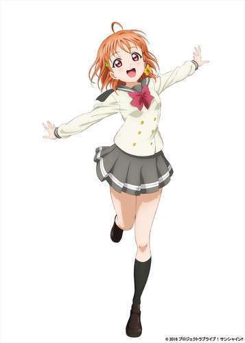 chika