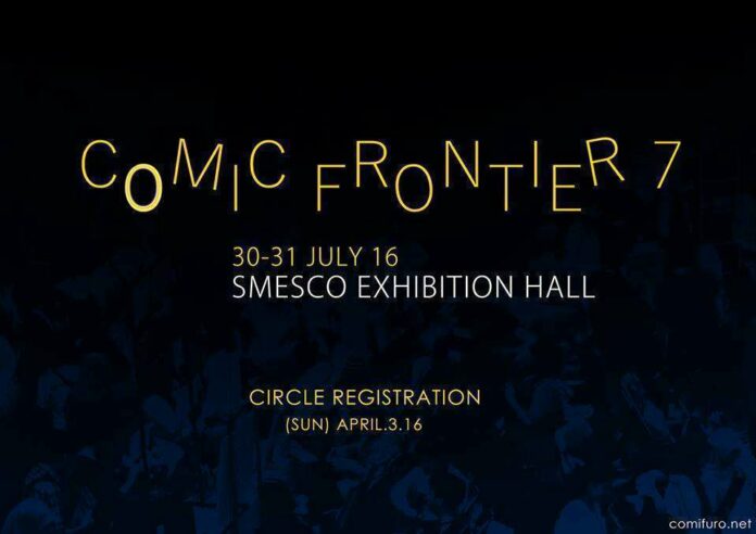 comic frontier