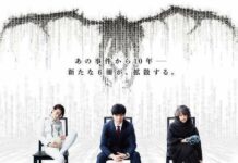 Geger Death Note Light up the NEW world: Pesan dari Kira