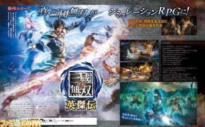dynasty warriors