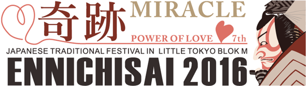 ennichisai 2016