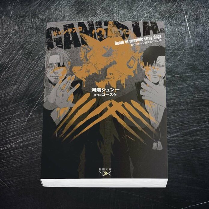 gangsta