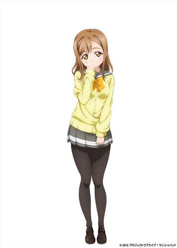 hanamaru